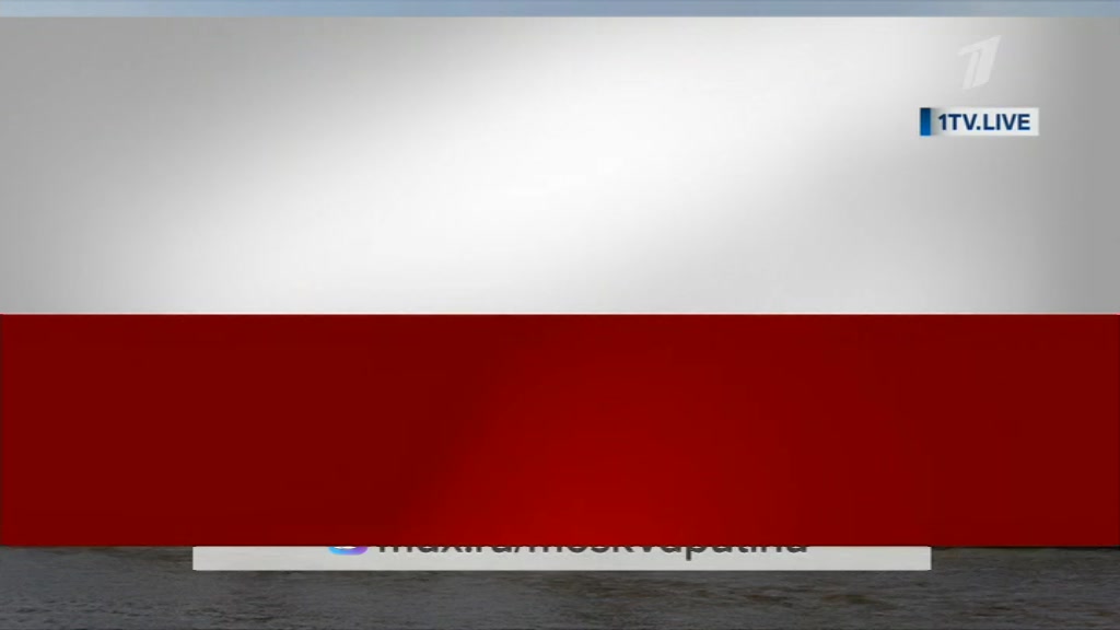 Первый канал