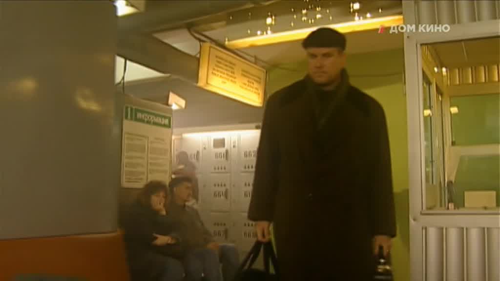 Дом Кино ТВ